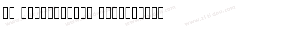 D3 Roadsterism Long字体转换